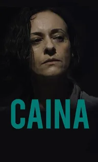 Каина