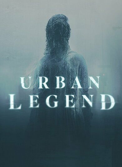 Постер сериала Городские легенды