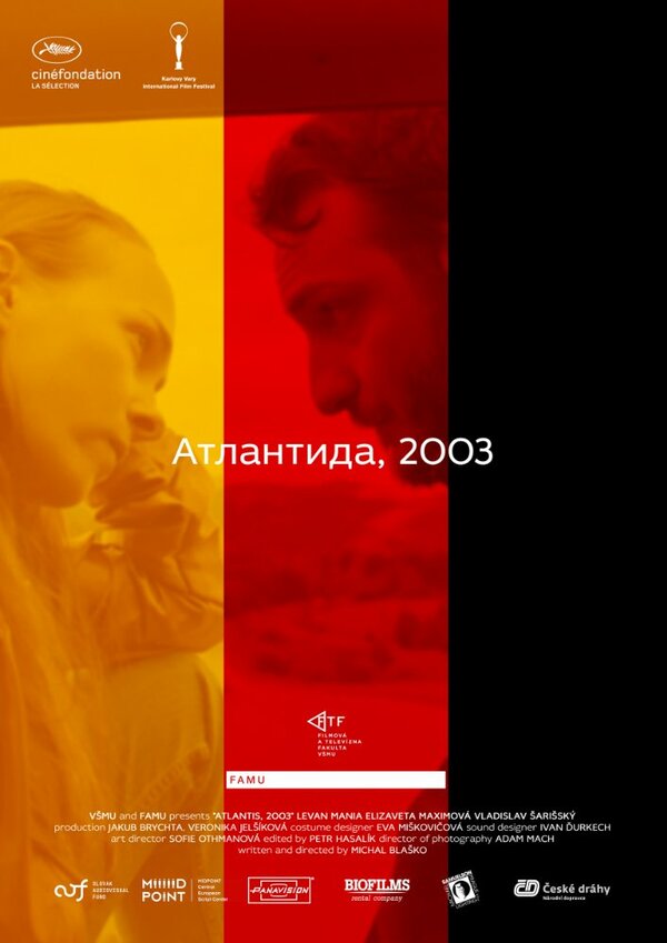 Постер фильма Атлантида, 2003