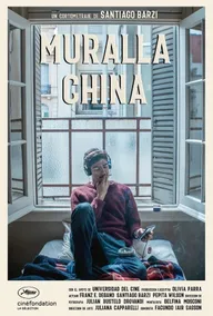 Китайская стена