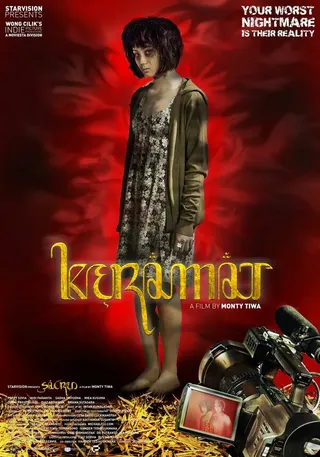 Постер Священный (2009)