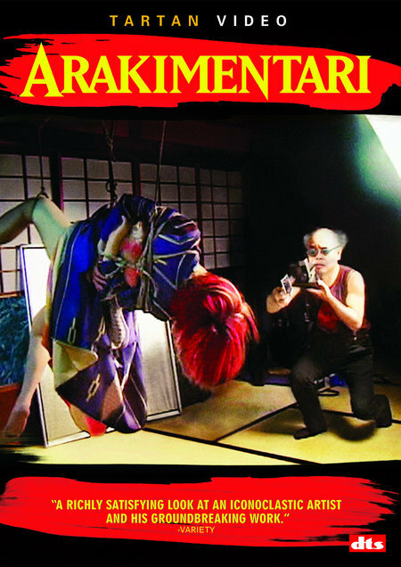 Постер фильма Arakimentari