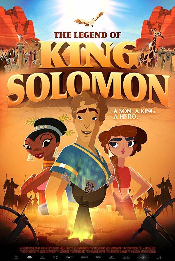 Постер фильма The Legend of King Solomon