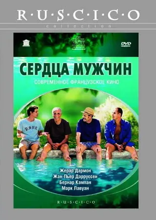 Постер Сердца мужчин (2003)