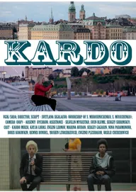 Кардо