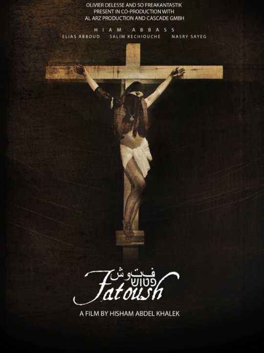 Постер фильма Fatoush