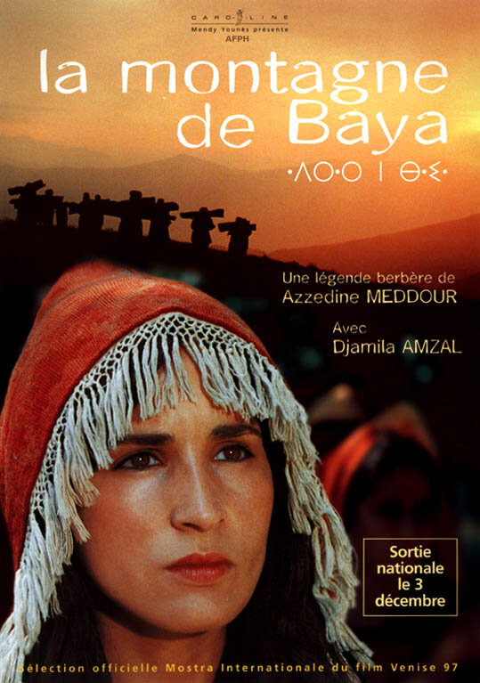 Постер фильма La montagne de Baya