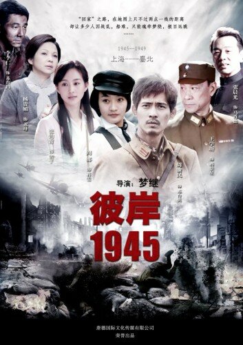 Постер сериала Возвращение домой