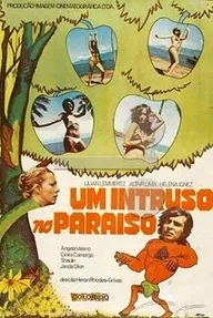 Злоумышленник в раю