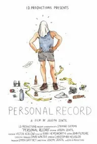 Личный рекорд