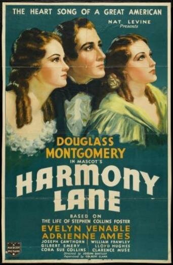 Постер фильма Harmony Lane