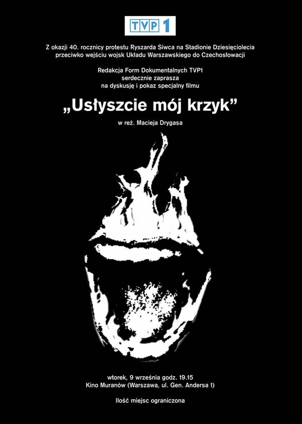 Постер фильма Услышьте мой крик