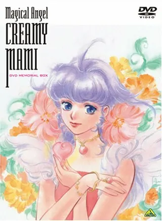 Постер Волшебный ангел Крими Мами (1983)