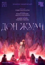 TheatreHD: Курентзис: Дон Жуан