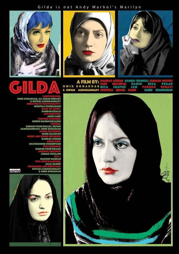Постер фильма Gilda