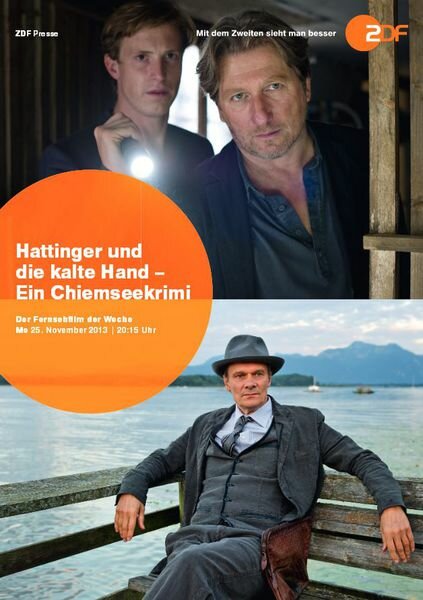 Постер фильма Hattinger und die kalte Hand - Ein Chiemseekrimi