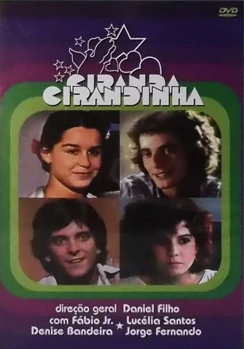 Постер сериала Сито-ситечко