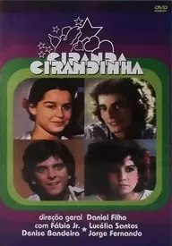 Сито-ситечко