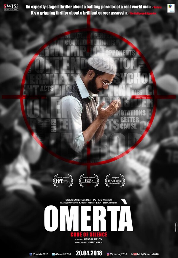 Постер фильма Омерта