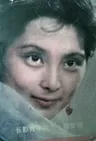 Meina Xu