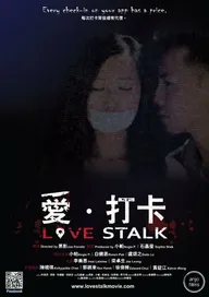 Ai da ka