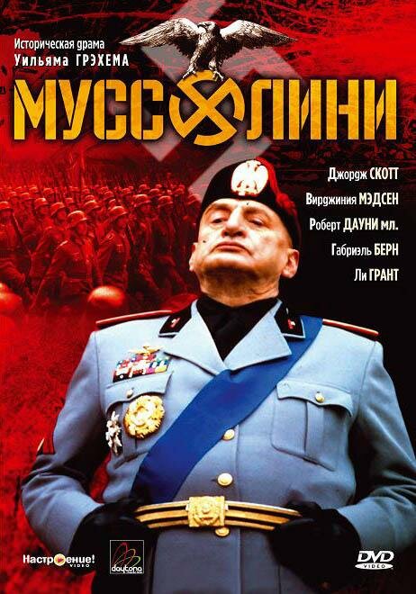 Постер сериала Муссолини