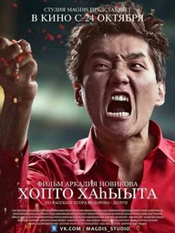 Крик чайки