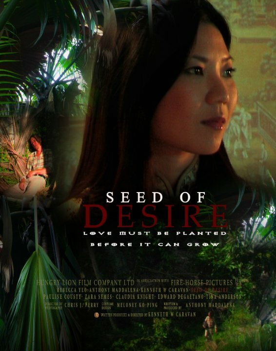 Постер фильма Seed of Desire