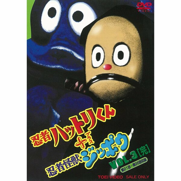 Постер сериала Ninja Hattorikun + Ninja Kaijû Zippô