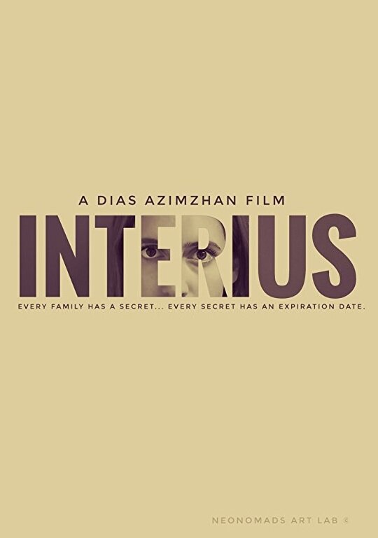 Постер фильма Interius