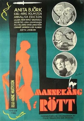 Постер Манекен в красном (1958)