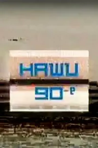 Наши 90-е