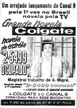 Постер сериала Номер 2-5499 занят