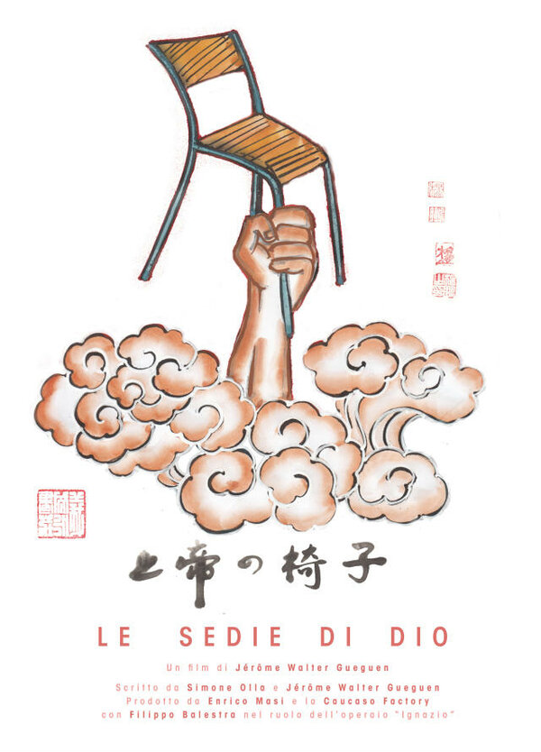 Постер фильма Le sedie di Dio