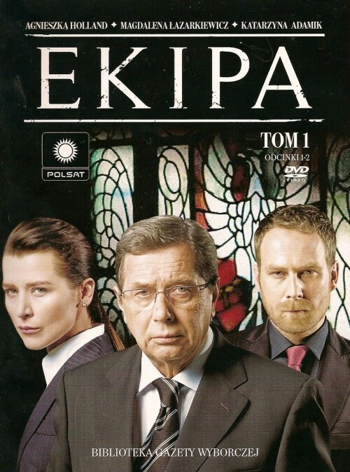 Постер сериала Команда