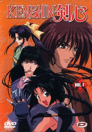 Постер Бродяга Кэнсин (1996)