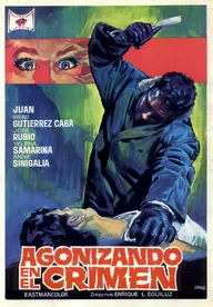 Агонизирующий в преступлении