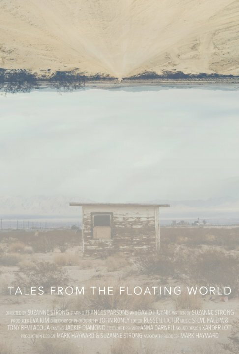 Постер фильма Tales From The Floating World