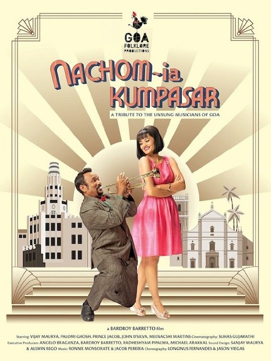 Постер фильма Nachom-ia Kumpasar