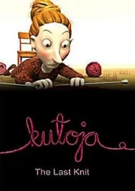 Последняя петля