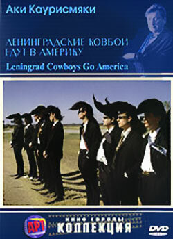 Постер Ленинградские ковбои едут в Америку (1989)