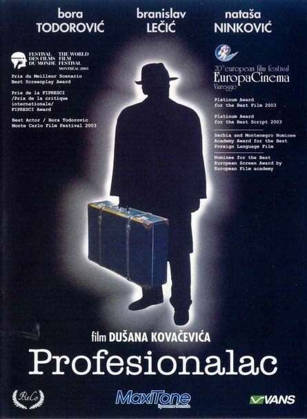 Постер фильма Profesionalac