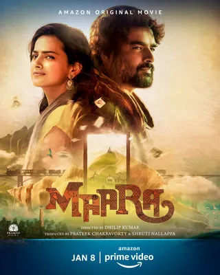 Постер Маара (2021)