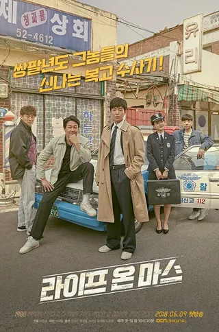 Постер Жизнь на Марсе (2018)