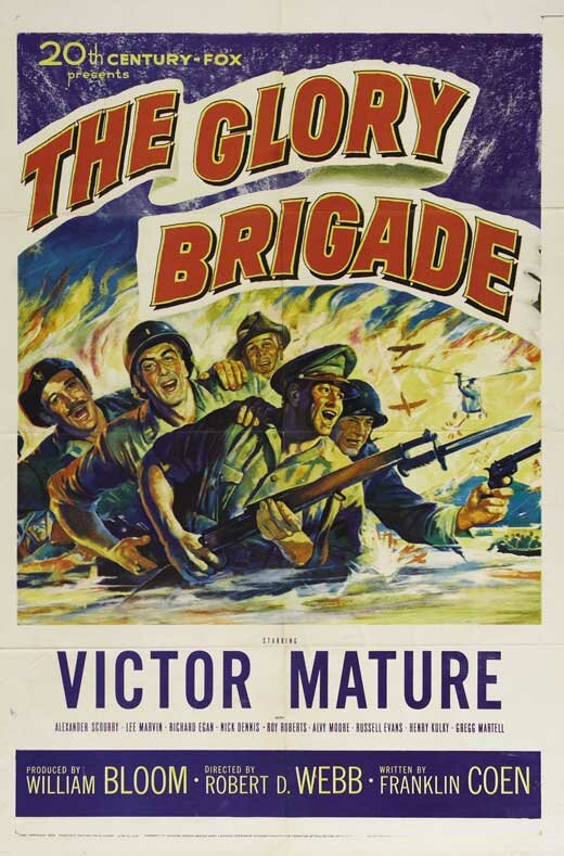 Постер фильма The Glory Brigade