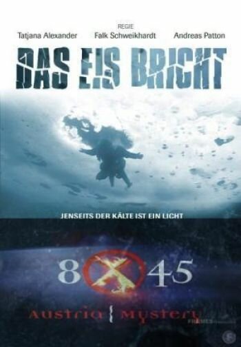 Постер сериала 8 на 45