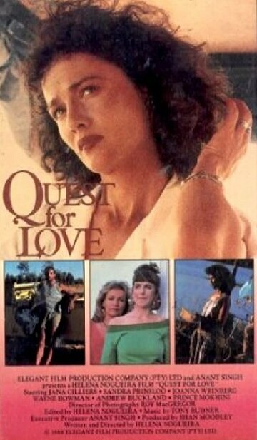 Постер фильма Quest for Love