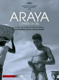 Арайа