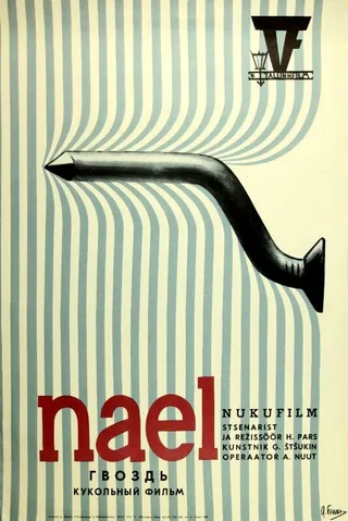 Постер Гвоздь (1972)