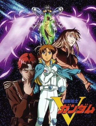 Постер Мобильный воин Гандам: Виктория (1993)